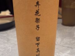 -廖川菜(金虹桥店)
