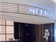 -MORTON'S 莫尔顿牛排坊(北京丽晶酒店)