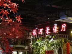 -刘妈小集市(黄陂广场店)