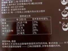 -星巴克(北京阜安路店)