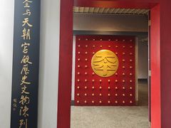 -南京中国近代史遗址博物馆(南京总统府)