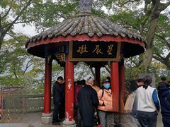 -丰都鬼城名山景区