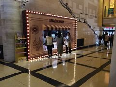 -大光明电影院(南京西路店)