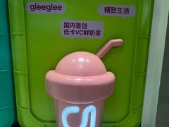 -gleeglee乐溢亦茶(合生汇店)