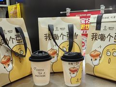 -Pull-Tab拉环咖啡(杭州市上城区来福士中心店)