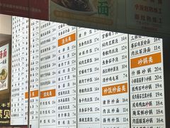 -老丰义(新市北路店)