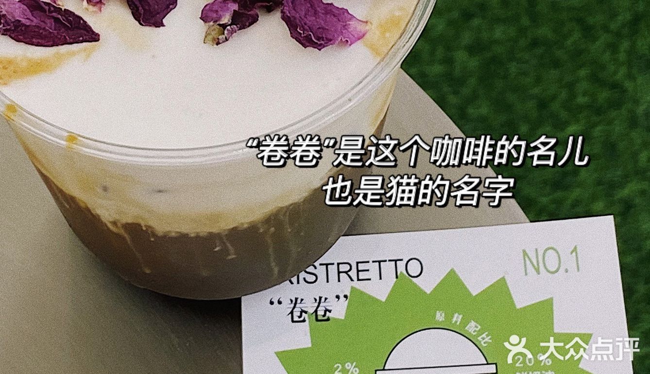 晚上四杯咖啡 我不困惹