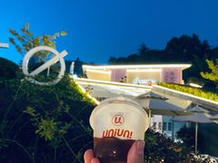 -UNIUNI(凯瑟琳广场店)