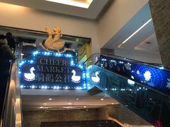 -骑鹅公社(南开大悦城店)