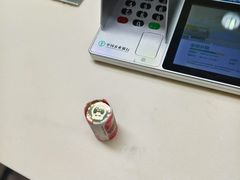 -中国农业银行(上海翔殷支行)