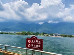 -南诏风情岛