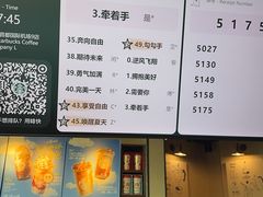 -星巴克(北京首都国际机场7店)