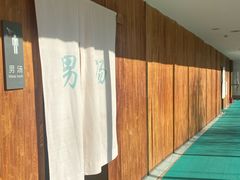 -河北霸州茗汤日月潭温泉