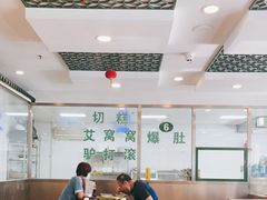 大堂-南来顺饭庄·清真(南菜园店)