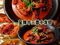 -南极·小龙虾·湘式拌饭(南街店)