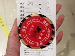 -汉巴味德(大悦城店)