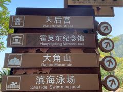 -南沙蒲洲花园