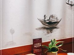 -丹江渔村(望京店)