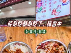 -晓芬叉烧圆子粉