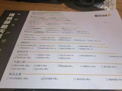 菜单-聚点串吧·北京烧烤(公益西桥店)