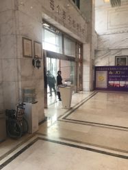 点击看大图 -武汉百佳妇产医院