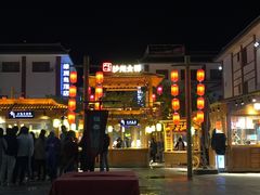 -敦煌夜市