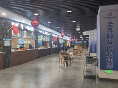 大堂-盂县服务区餐厅