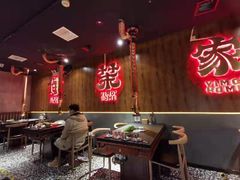 -伊茉家的烤肉店(勒泰中心店)