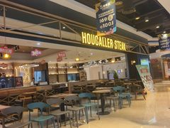 -豪客来牛排(成都锦江大融城店)