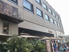 -蘑界·野生菌火锅(深业上城店)