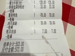 -西贝(紫荆广场店)