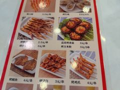 -庐州太太(鼓楼店)