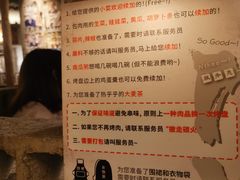 -三代烤肉(保利广场店)