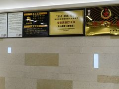 -东山茶寮(新安店)