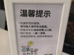 -宜家·瑞典风味餐厅(烟台路店)