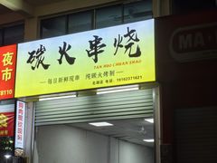 -南宁时代电影大世界(CGS激光中国巨幕)