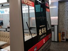 -敏华冰厅(平安金融中心店)