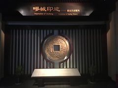 -嘉定博物馆