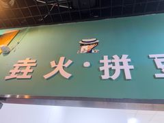 -垚火玩泥吧手作集合店·拼豆·陶艺