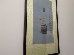 -秦汉胡同国学书院(华漕分馆)