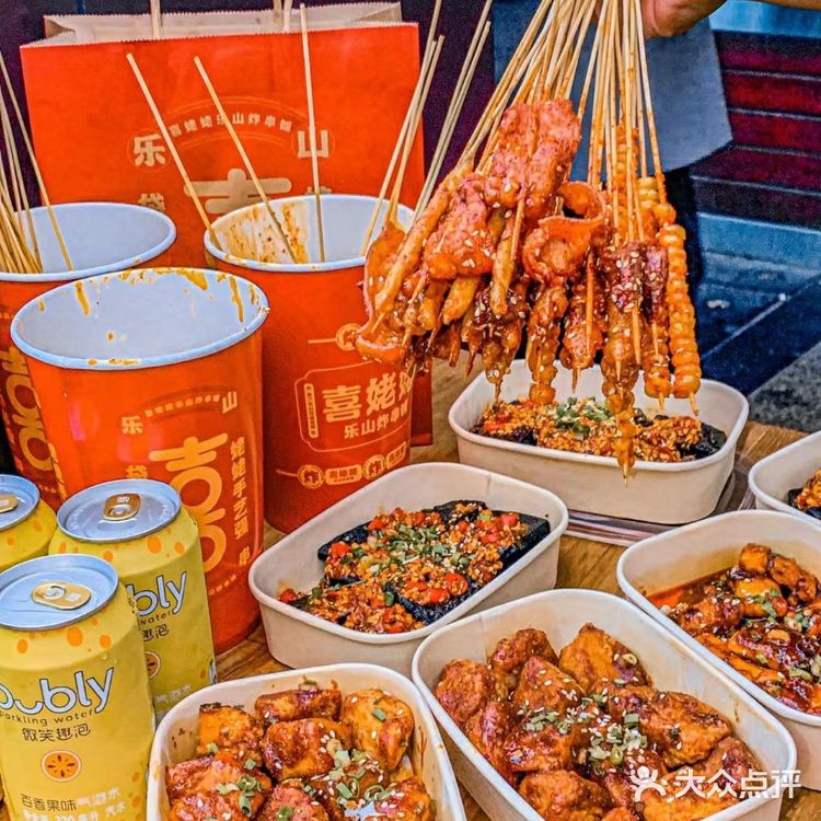 天啊,这应该是太古里附近最好吃的乐山炸串了叭❗