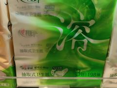 -永辉超市(鲁谷店)