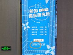 -金茂览秀城