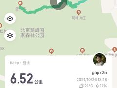 -北京鹫峰国家森林公园