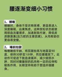 -Fundi张玉珊修身堂·indiba·BTL科技瘦身