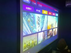 -悠米私人影院(街道口店)