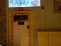 -巴斯漫温泉汗蒸馆(贡湖大道店)