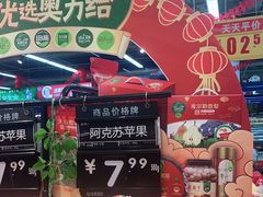 -永辉超市(中南城店)