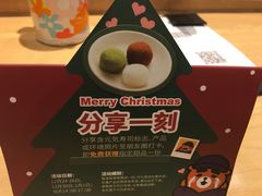 -元气寿司(新城市广场店)