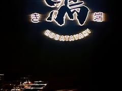 -鸟山鸣·日料食堂(王府井店)